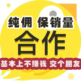 广州网红直1播带货主播 直1播带货提供消费者的购买力 