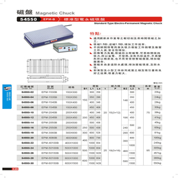 余姚火花机磁盘 磨床磁盘 非标磁盘 大水磨床吸盘维修