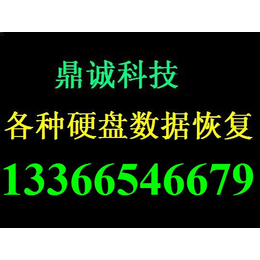 戴尔售后电话 戴尔服务器售后 DELL电脑售后