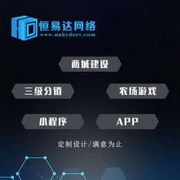 B2B分销管理系统开发 分销系统是什么