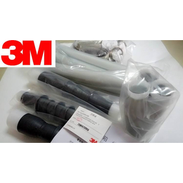 3M 15kv单芯户外终端电缆头 5633K-CN