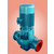 张家港市恩达泵业有限公司的管道泵ISG200-400缩略图1