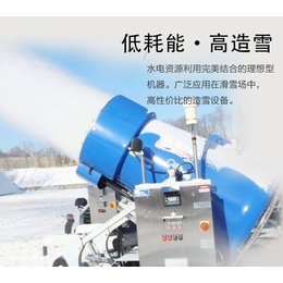 可移动式造雪机操作系统自动造雪机自动预热造雪机