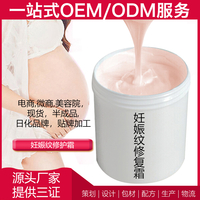 广州雅清化妆品有限公司OEM贴牌定制实力生产厂家ODM半成品供应仿版开发
