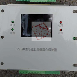 现货供应BZQ-200N电磁起动器综合保护器