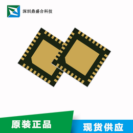模数转换芯片CS1238 深圳鼎盛合代理芯海芯片