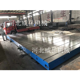 北京铸铁T型槽地轨毛坯件现加工 铸铁平板 大量现货