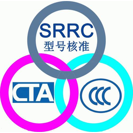 智能手环rcm认证