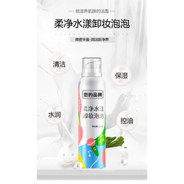 脱毛膏OEM贴牌定制广州雅清化妆品ODM半成品代加工仿版