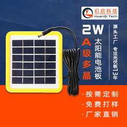 10w太阳能电池板光伏发电板铝合金边框太阳能板