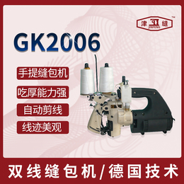 GK2006单线双线手提缝包机封包机厚料缝口机缩略图