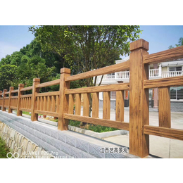 广西阳朔仿木栏杆和其他材质栏杆比其优势 艺高景观仿木栏杆安装