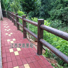 广西桂林仿木栏杆 江西艺高景观仿木护栏优势