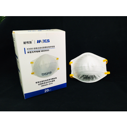 NABES耐呗斯KN95杯型头戴式防护防尘口罩罩杯