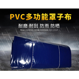 PVC蓬布-黄桥振夏篷帆布织造厂-台州蓬布
