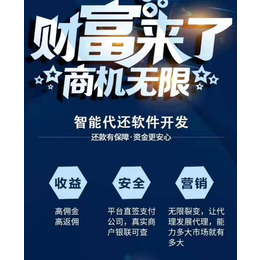 为什么这么多人选择代还APP