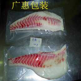 供应营口海鲜包装透明真空袋彩印三文鱼真空袋采购