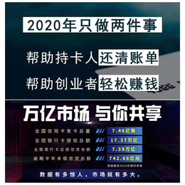 代还信卡犯法吗有风险吗