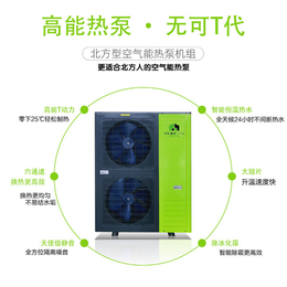 空气能冷暖空调设备代理加盟缩略图