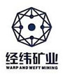 广州经纬矿业科技有限公司