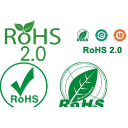 欧盟市场RoHS2.0认证电子电器产品怎么测试缩略图