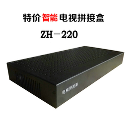 ZH-220一进四出4台电视拼接盒器多画面分割器液晶拼接墙