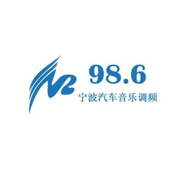 宁波交通广播电台广告价格表广告投放吃香喝辣2020年广告折扣