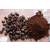 咖啡豆进口清关流程及所需提供的资料缩略图1