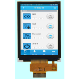  2.8寸TFT高亮240320分辨率
