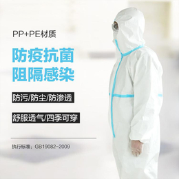 六盘水一次性医用防护服 防护服oem定制