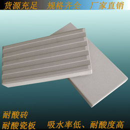 众光生产厂家供应30030耐酸砖 不怕酸的耐酸瓷砖