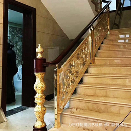 阿城铜楼梯扶手及配件散发着新现代主义下的低调奢华