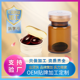 广州元汉药业护理妇科凝胶oem代加工个护产品工厂