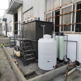 余姚市污水废水处理厂家-日处理污水1-100吨污水设备定制