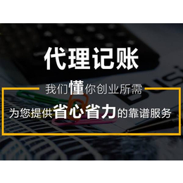 注册公司是选择一般人还是小规模