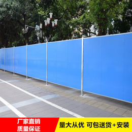 香洲码头施工围栏彩钢夹心板蓝白双色庶挡板