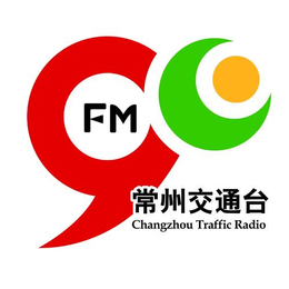 电台广告之常州电台FM90广告费用节目口播植入整点报时