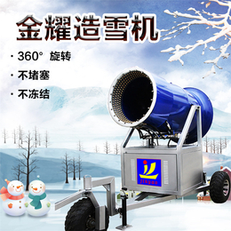 右手敬礼人工造雪设备 滑雪场造雪设备 滑雪场造雪机左手牵你