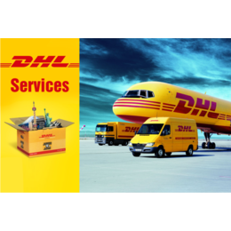 許昌DHL國際快遞全球空運公司