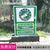 天然林保护户外宣传牌天然林管护区标牌饮用水源保护区标志牌基础缩略图3
