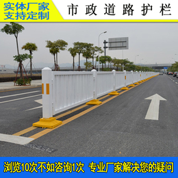 广州文化道路护栏 路中深标3市政工程护栏 惠州路中间隔离栏杆