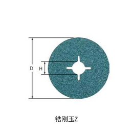 德国PFERD马圈纤维磨碟<em>锆</em>刚玉FS 115-22 Z