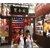 2021北京餐饮食材展览会-北京餐饮食展会-北京餐饮加盟展缩略图3