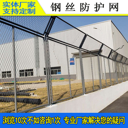 中山码头Y柱护栏网 常用保税区围网款式 东莞跨境工业区铁栏杆