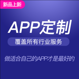 淘宝客APP淘客小程序公众号开发源码系统淘客网站搭建