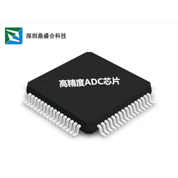 芯海ADC芯片CS1231 深圳鼎盛合科技提供原装现货