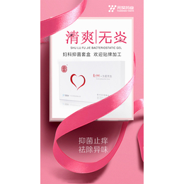 广州元汉药业原料加工贴牌爱计划妇科软胶囊厂家