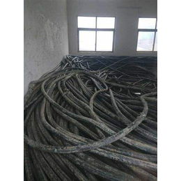 姜堰江南长江电缆线回收-江苏姜堰市*回收电缆线公司直收