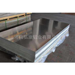 供应厂家销售4mm铝板 4个厚铝板 4毫米铝板 4.0铝板