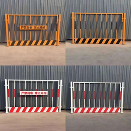 防止施工人员掉坑的临边基坑护栏-安全护栏